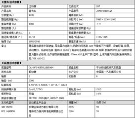 单侧举升江淮led广告车价格 随州广告车改装厂