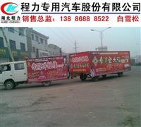 批量订购东风瑞玲广告车的价格与考量因素详解