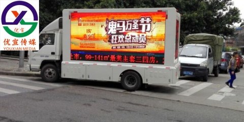 蓬江区移动广告车出租 流动宣传的新选择